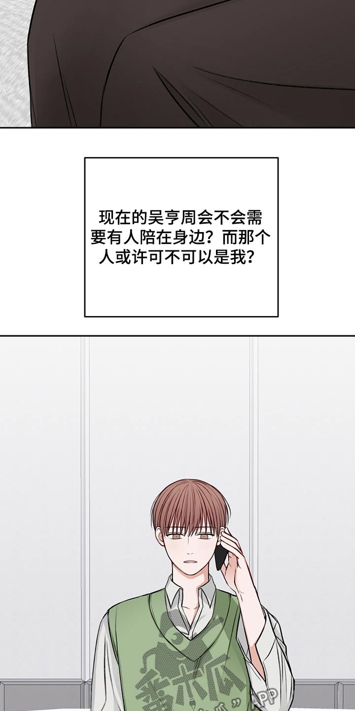 第56章：咨询