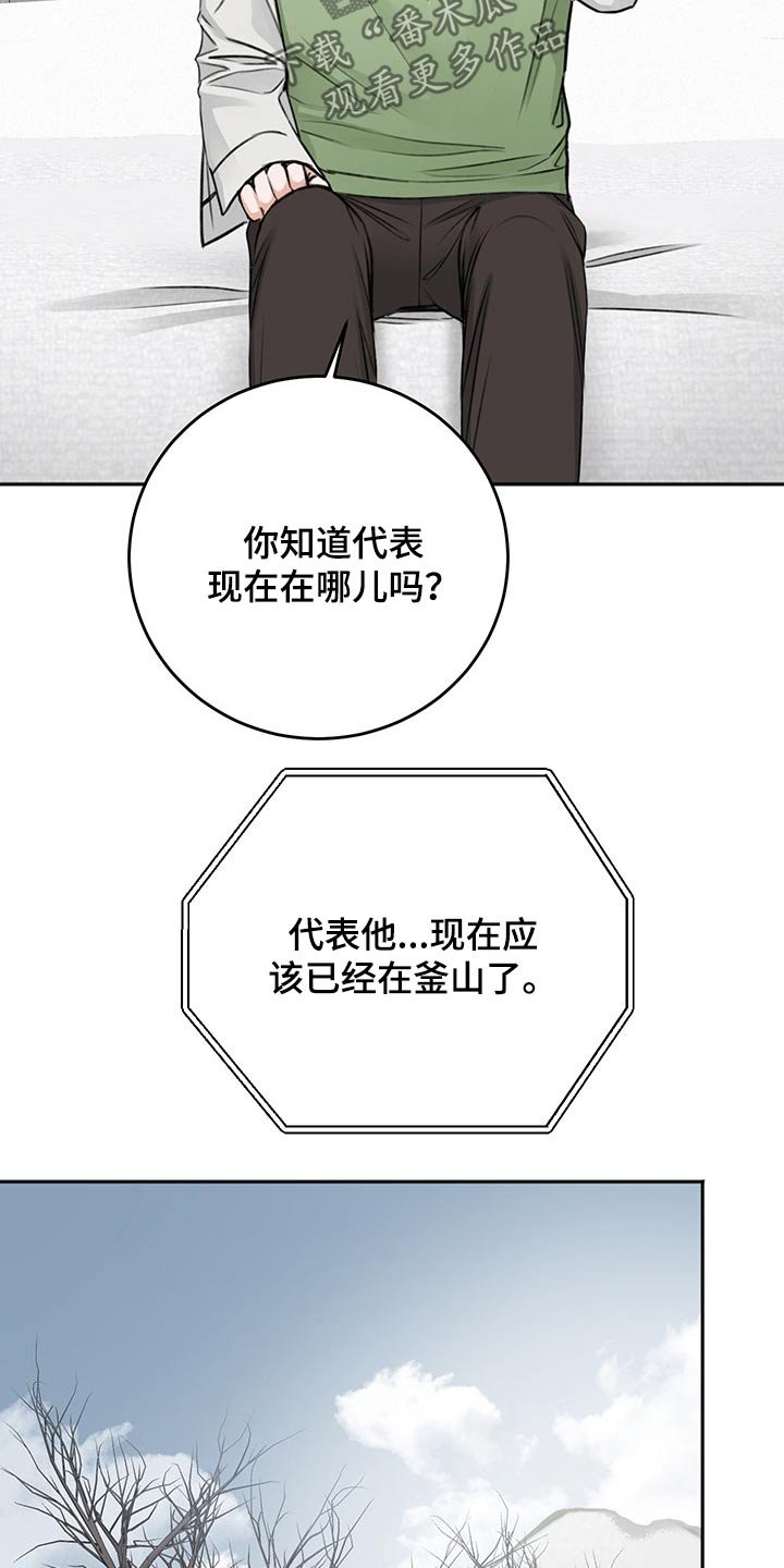 第56章：咨询