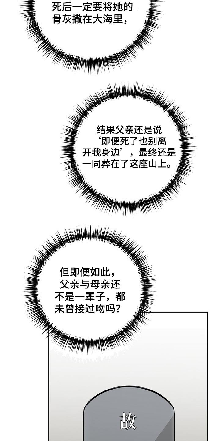 第56章：咨询