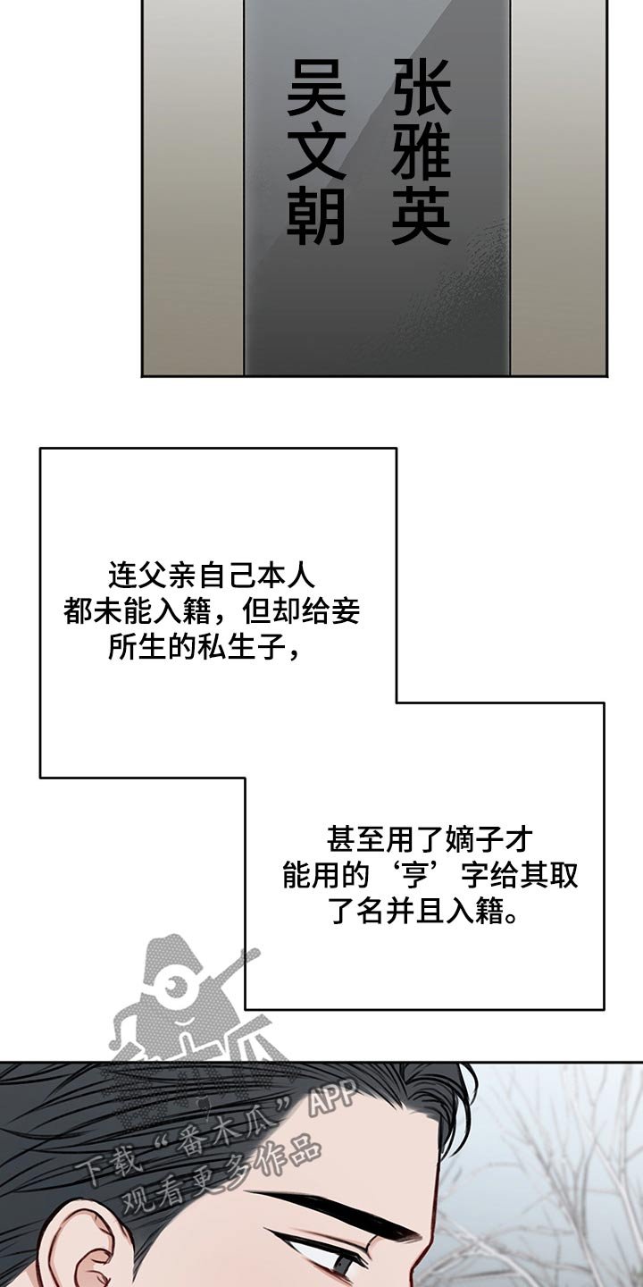 第56章：咨询