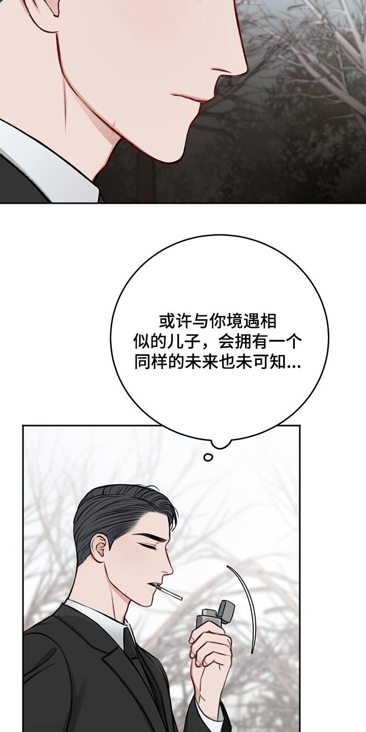 第56章：咨询