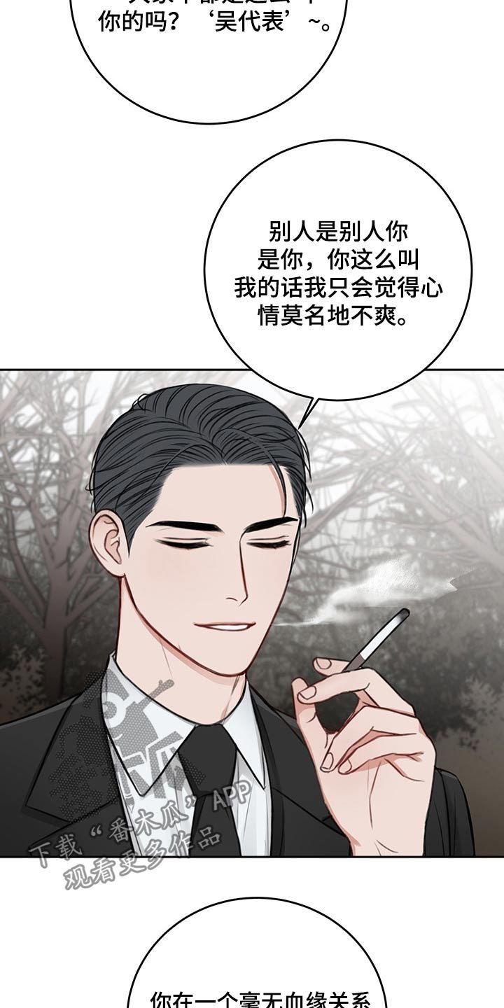 第56章：咨询