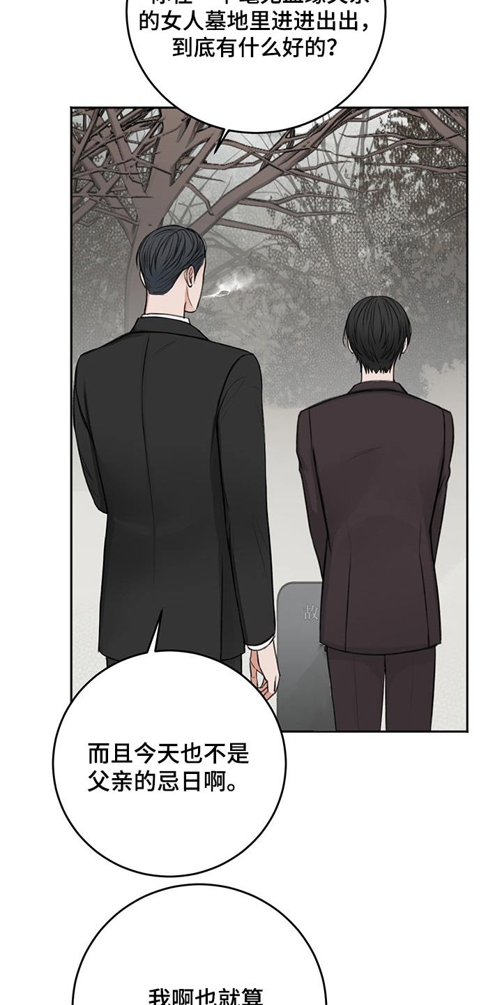 第56章：咨询