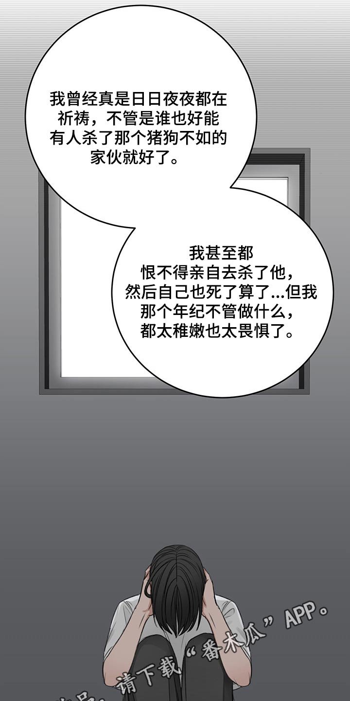 第56章：咨询
