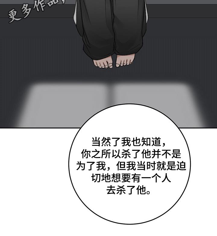 第56章：咨询