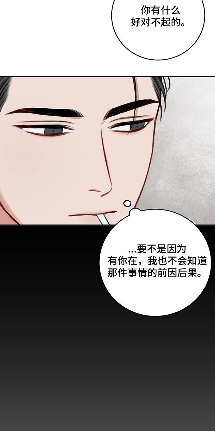 第57章：母亲