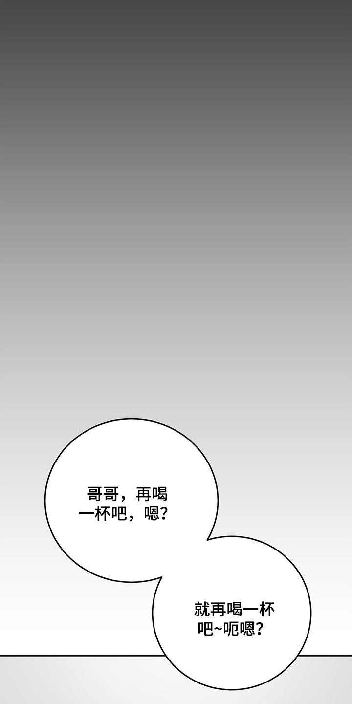 第57章：母亲