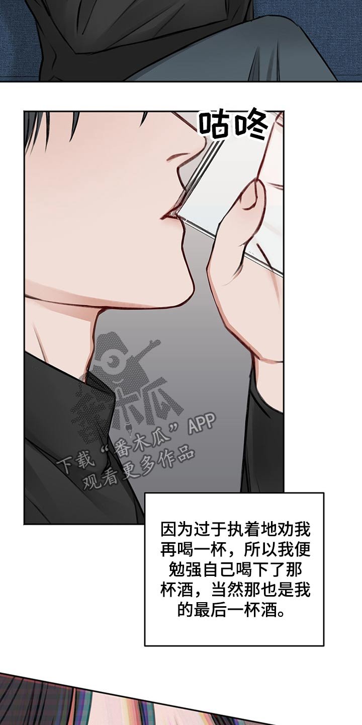 第57章：母亲