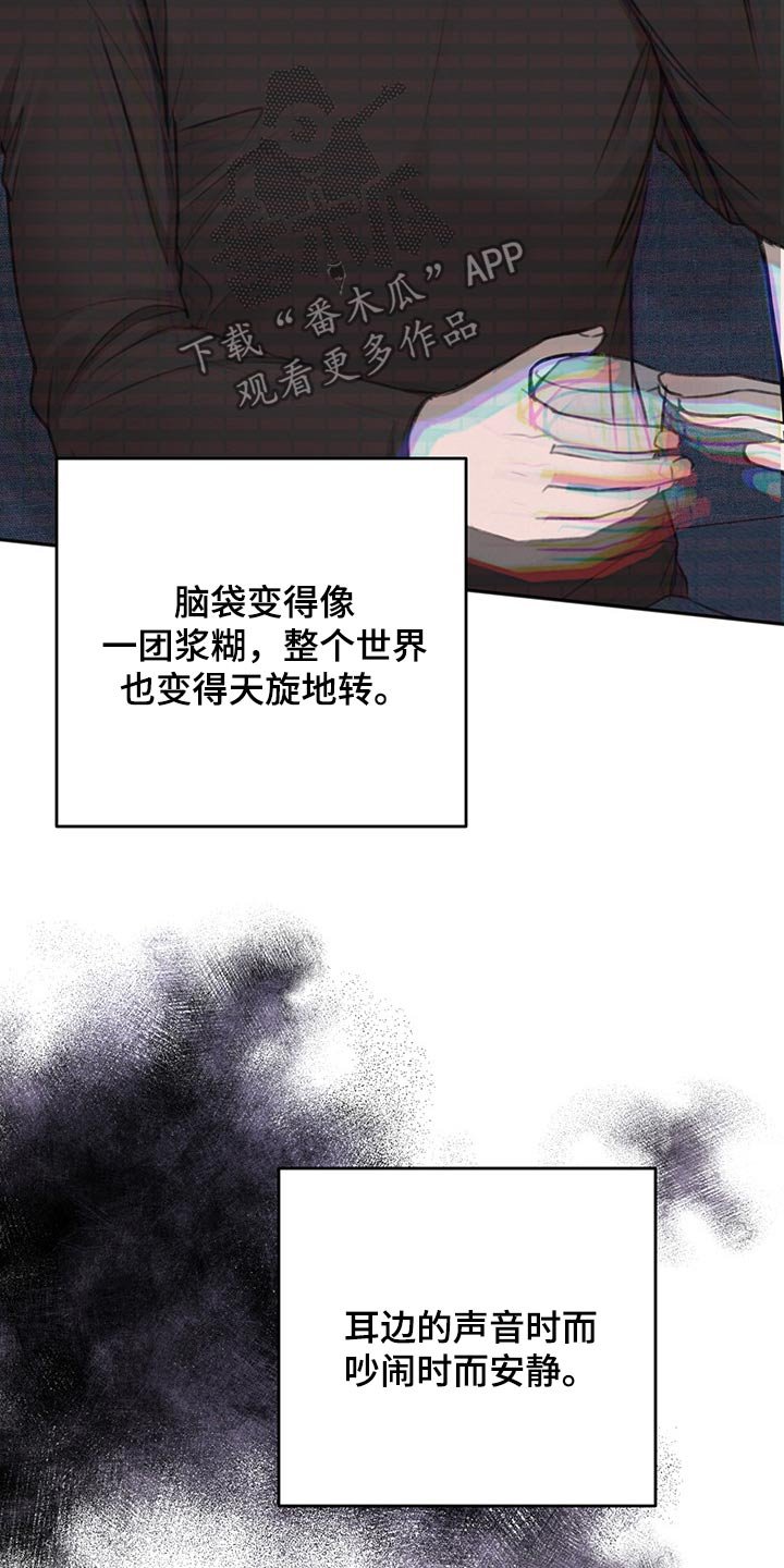 第57章：母亲