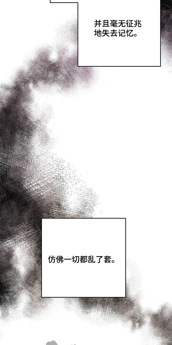 第57章：母亲