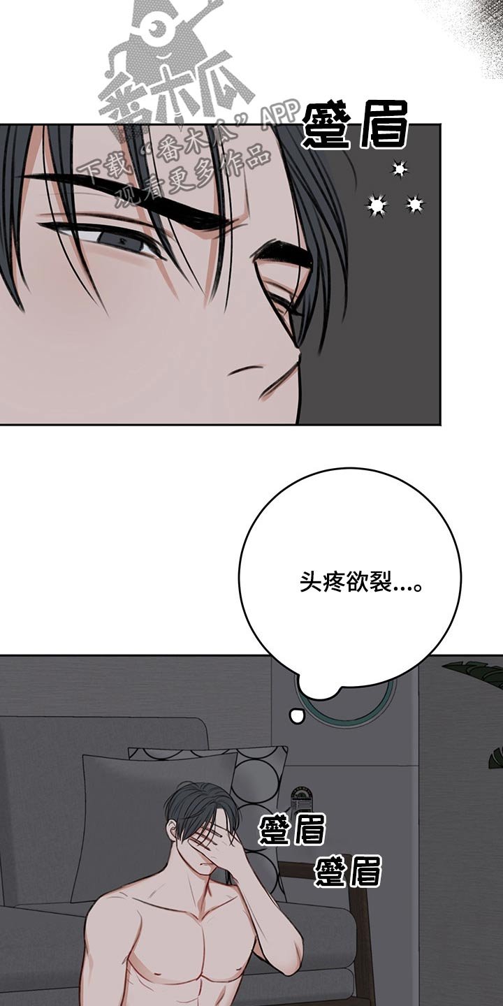 第57章：母亲