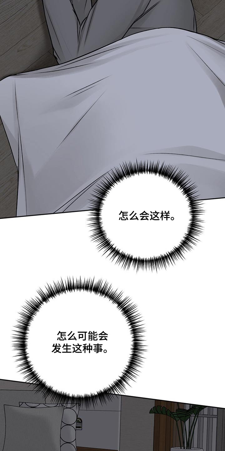 第57章：母亲