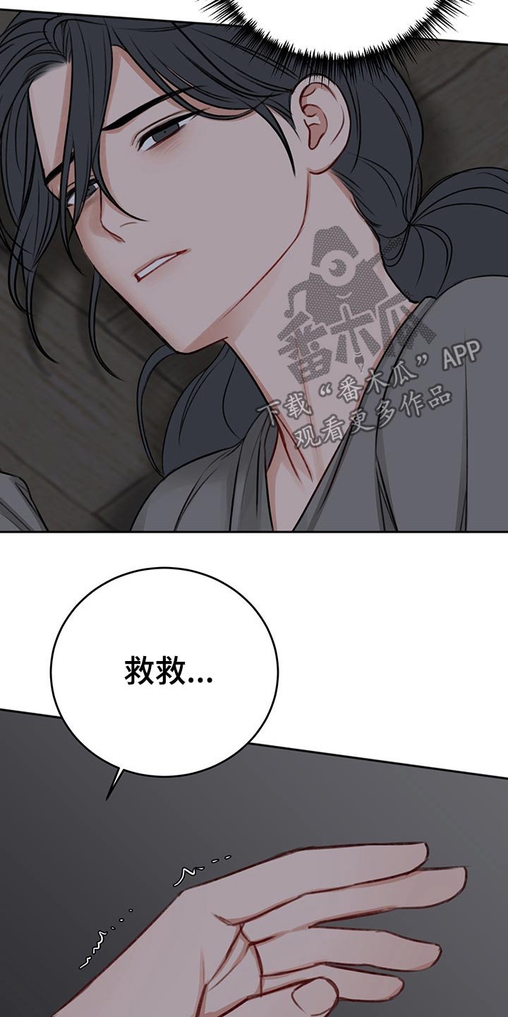 第57章：母亲