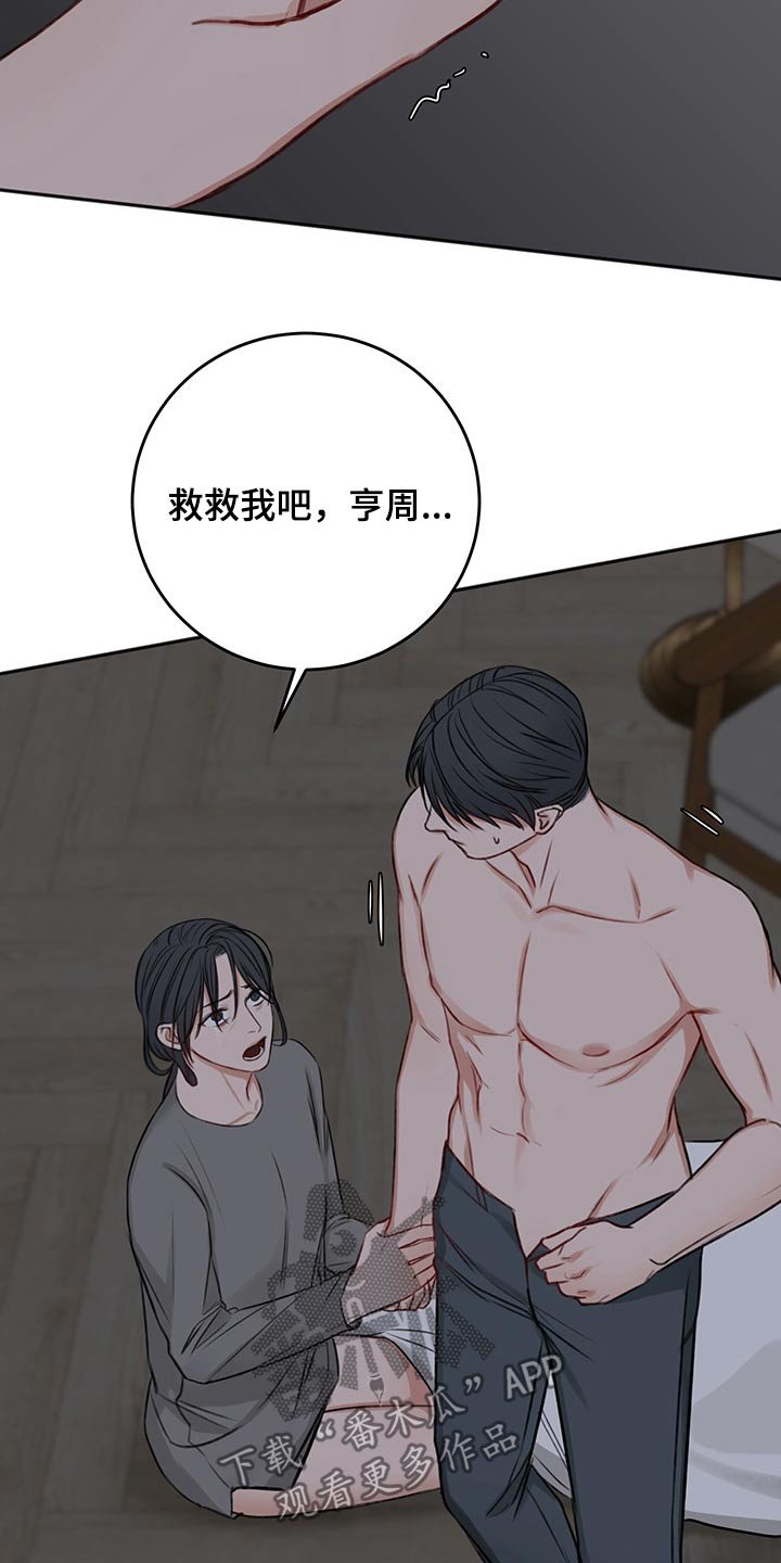 第57章：母亲