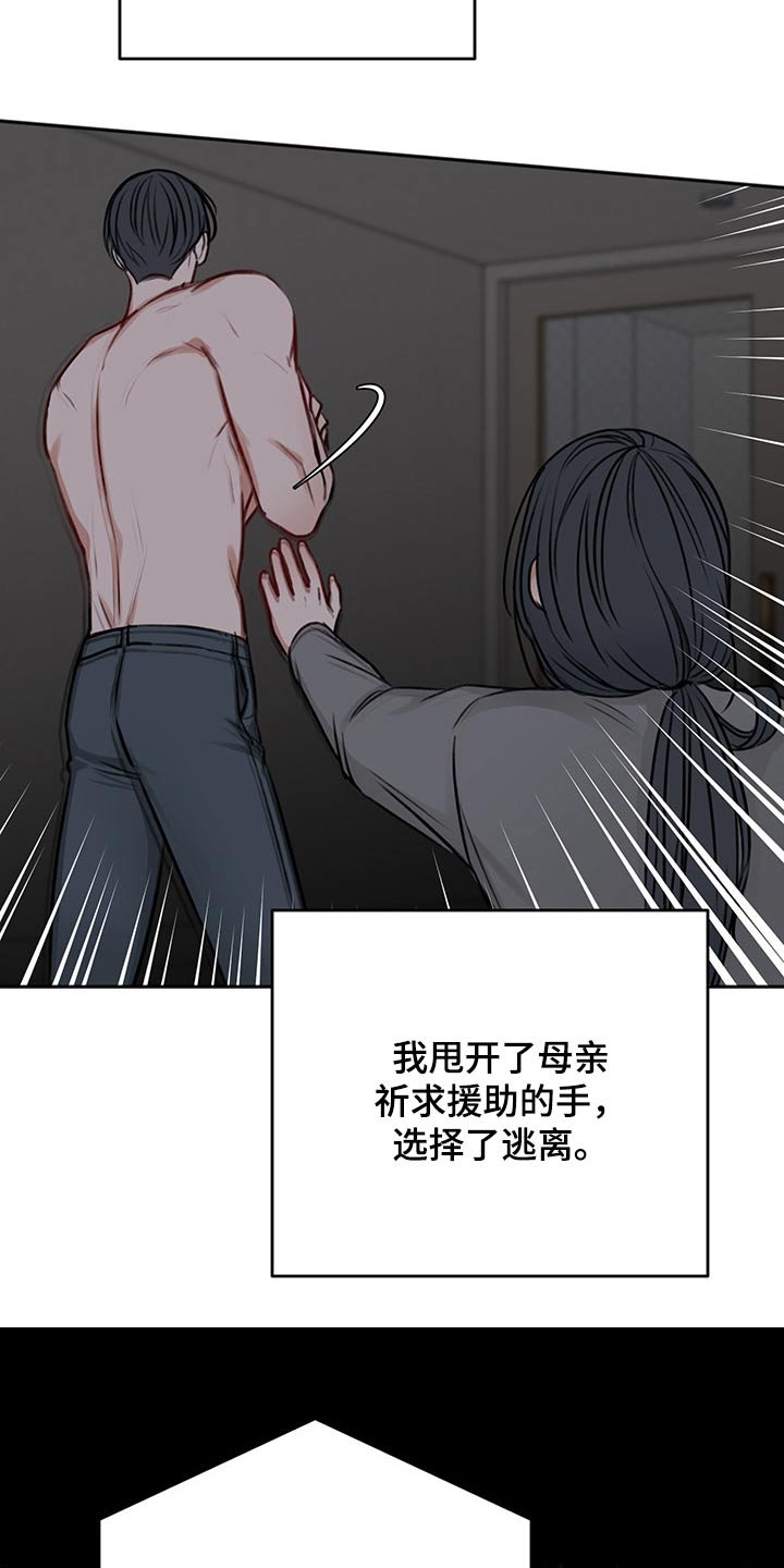 第57章：母亲