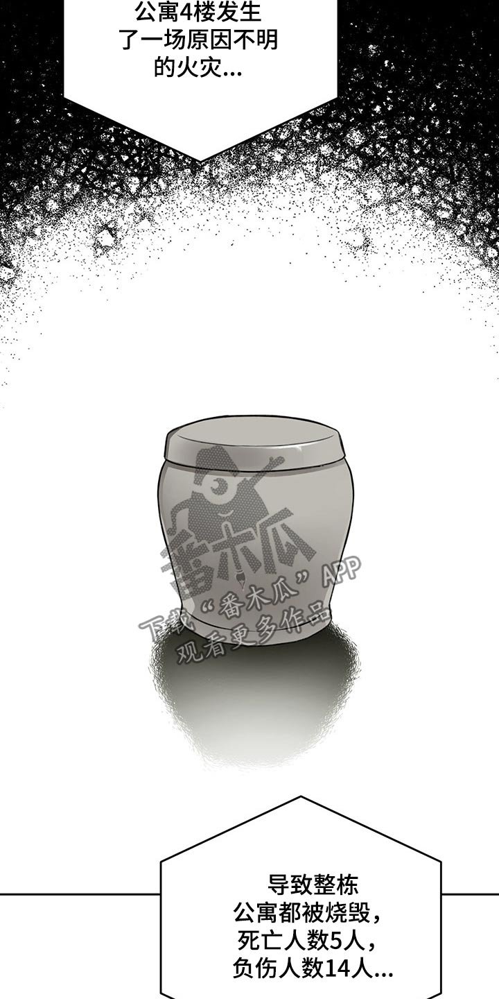 第57章：母亲