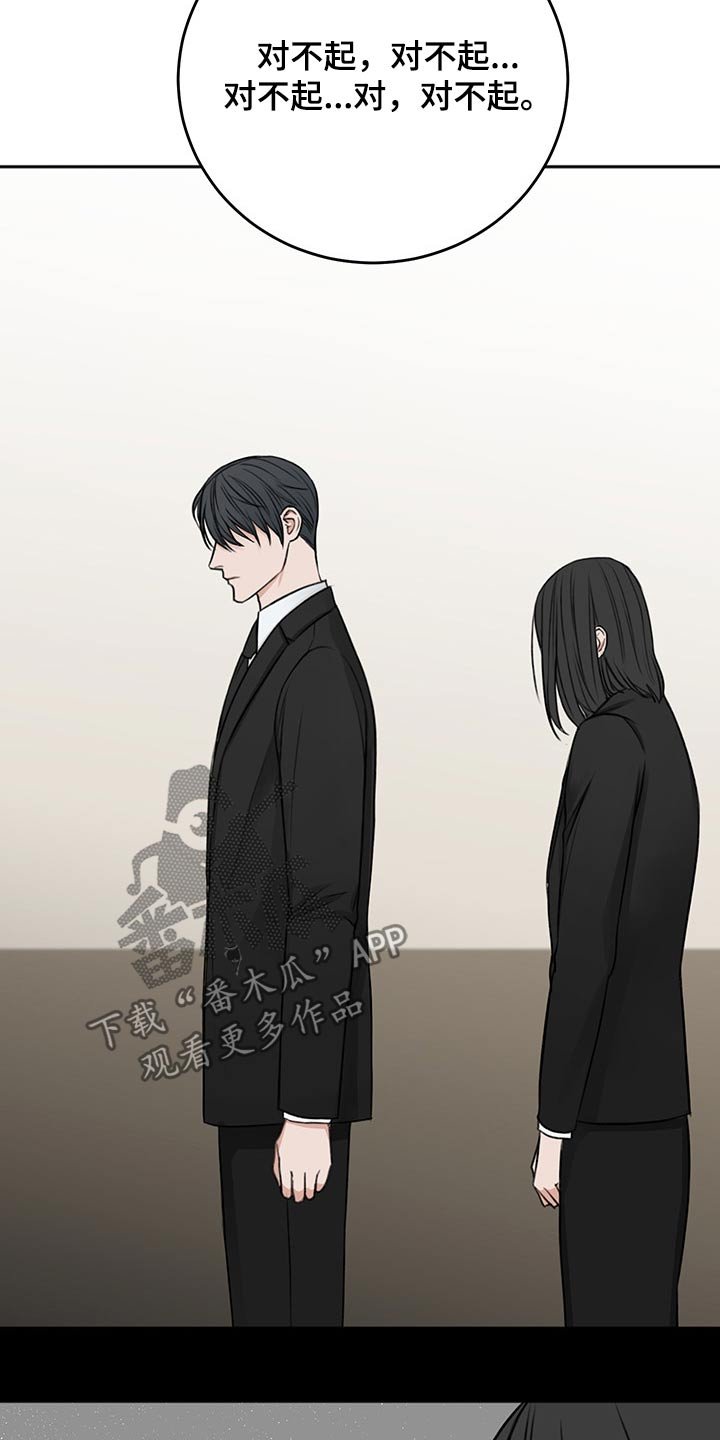 第57章：母亲