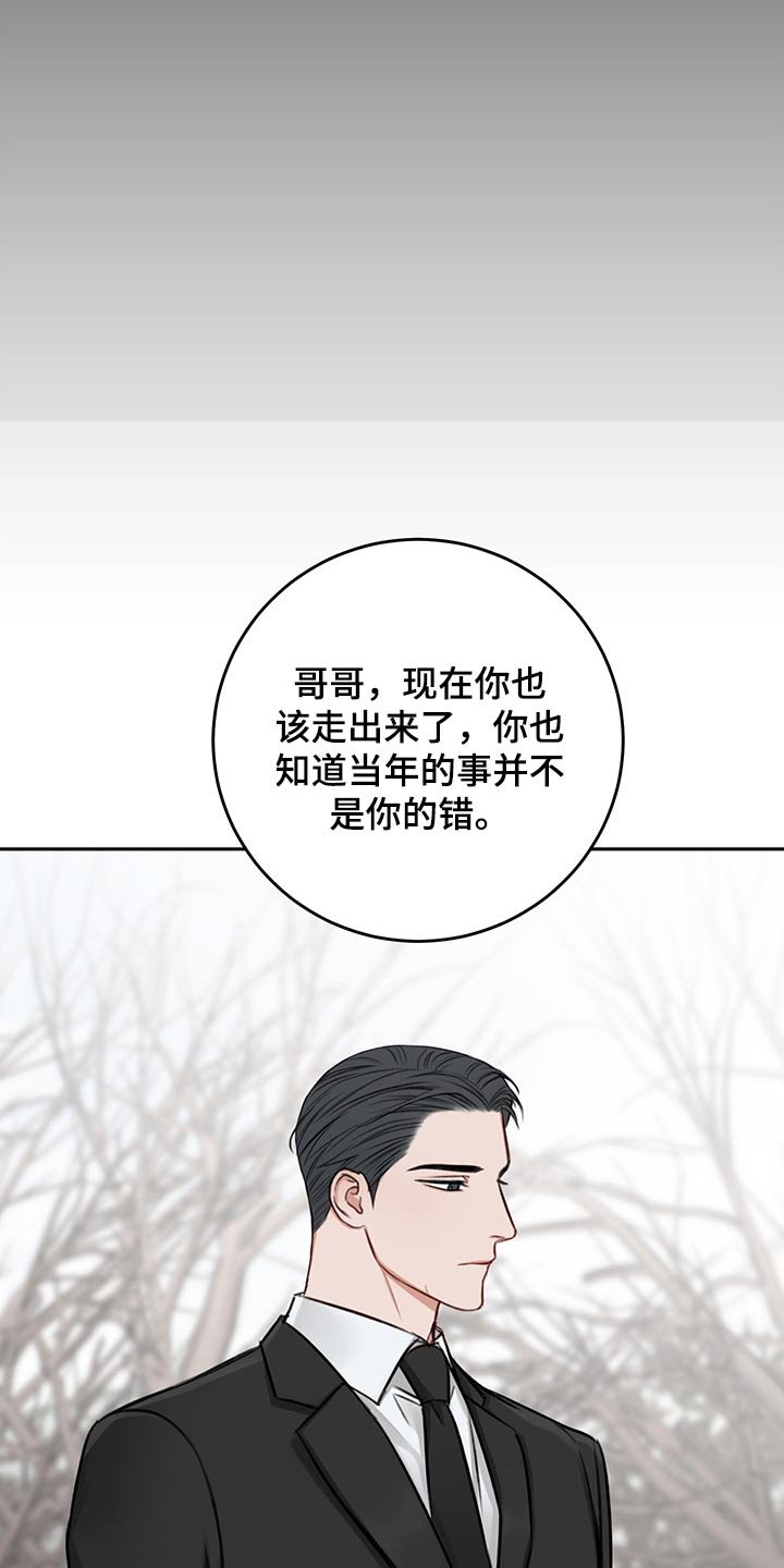 第57章：母亲