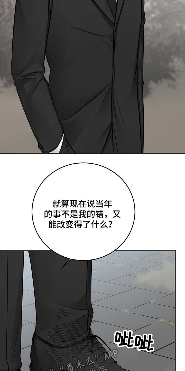 第57章：母亲