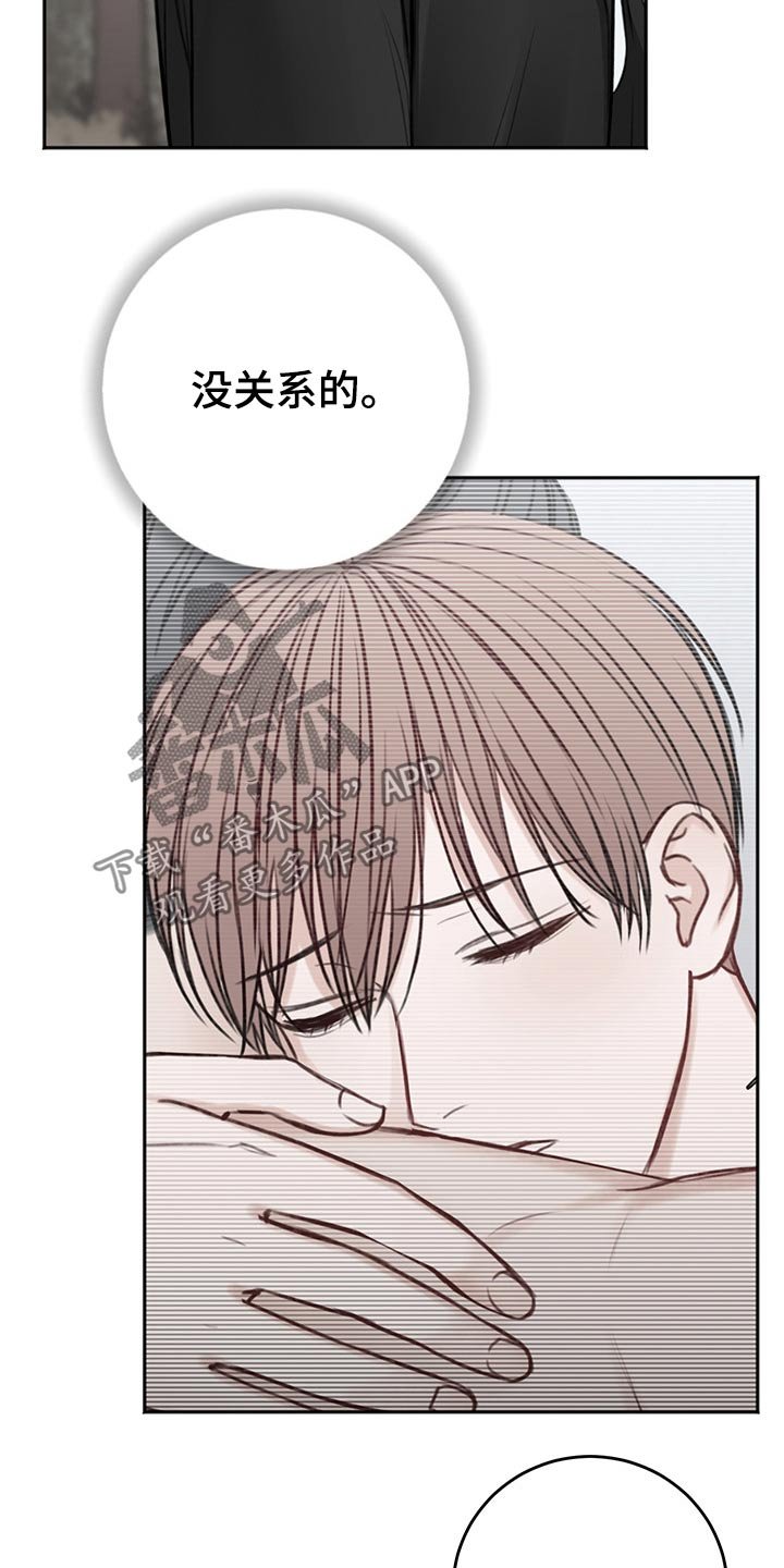 第57章：母亲