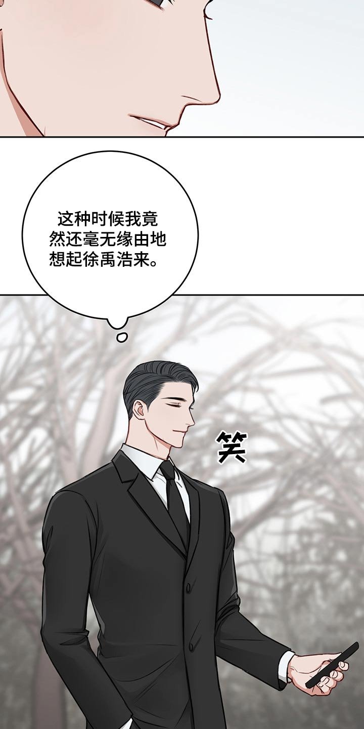 第57章：母亲