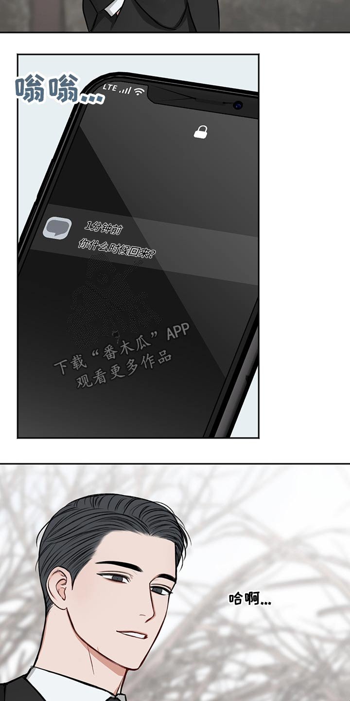 第57章：母亲