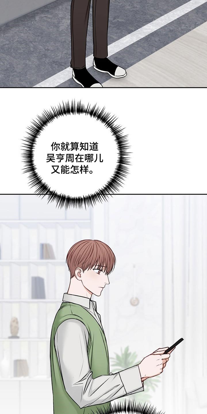 第58章：强行拖住