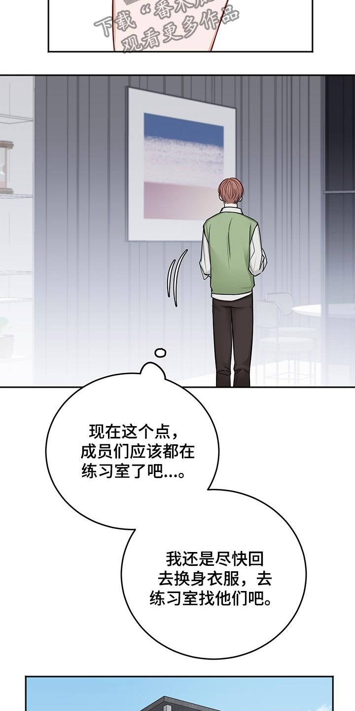 第58章：强行拖住