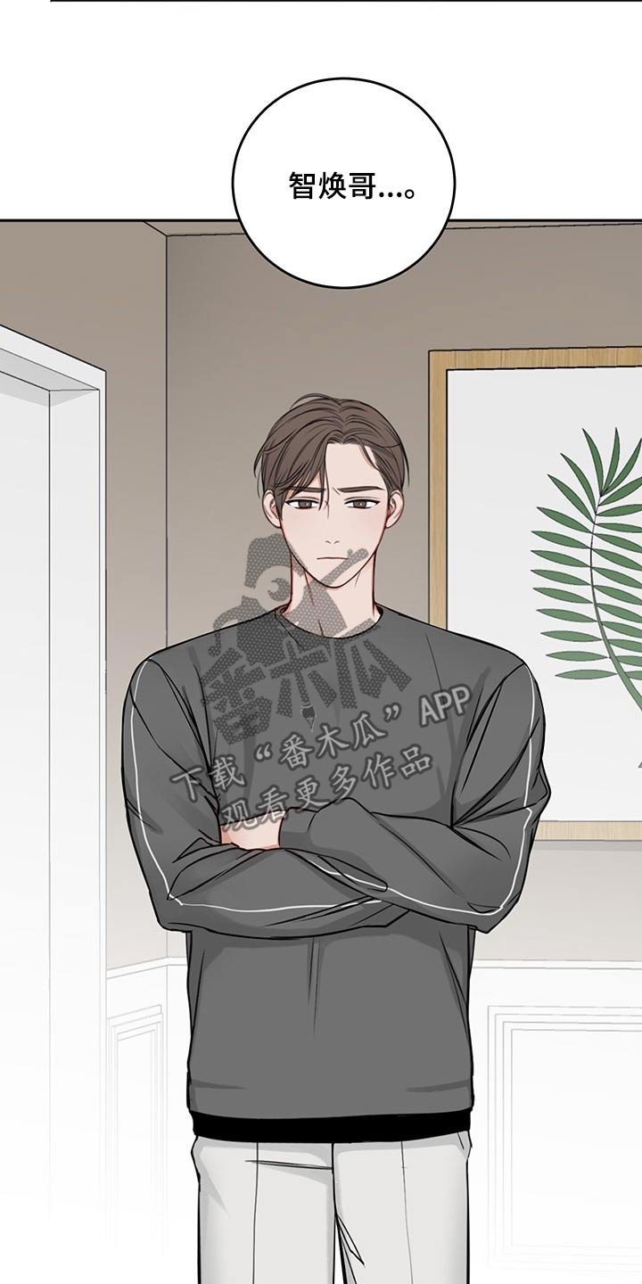 第58章：强行拖住