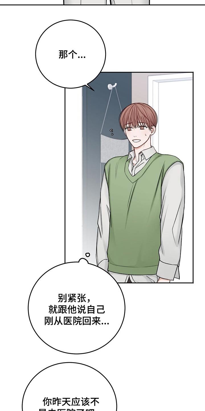 第58章：强行拖住