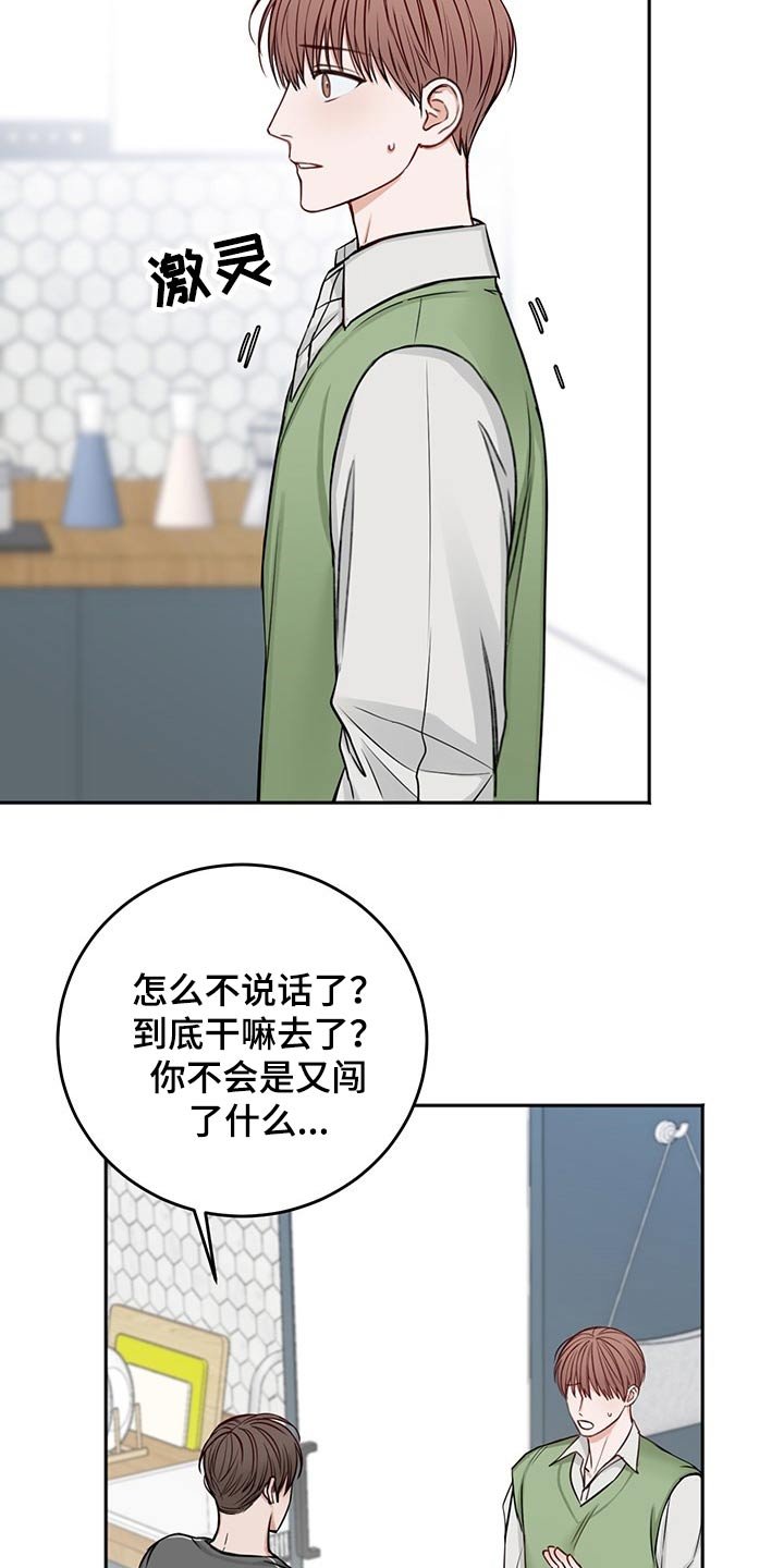 第58章：强行拖住