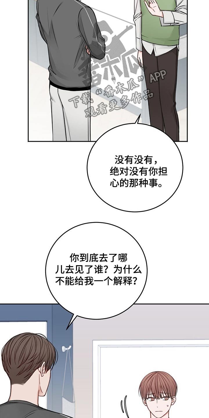 第58章：强行拖住