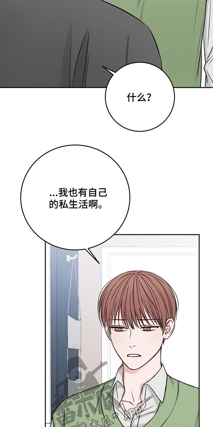 第58章：强行拖住