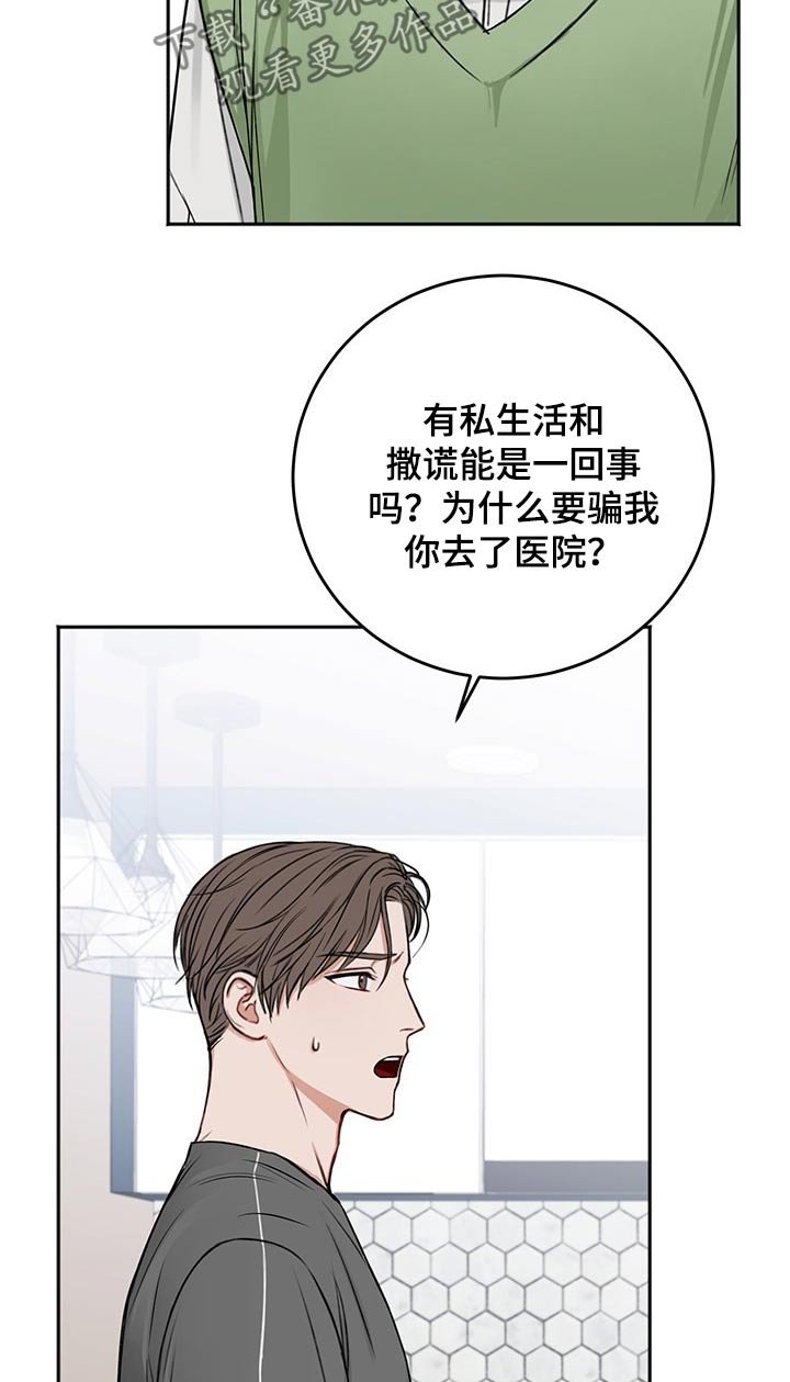 第58章：强行拖住