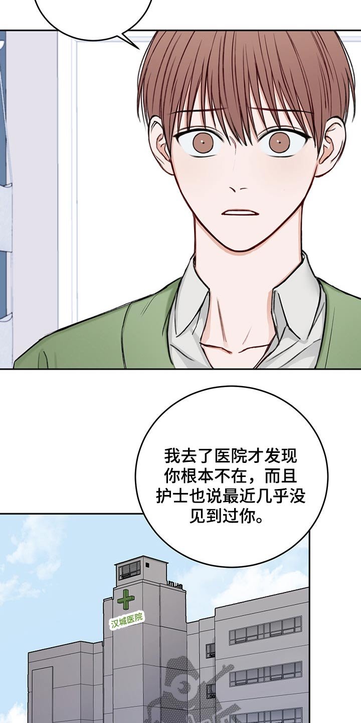 第58章：强行拖住
