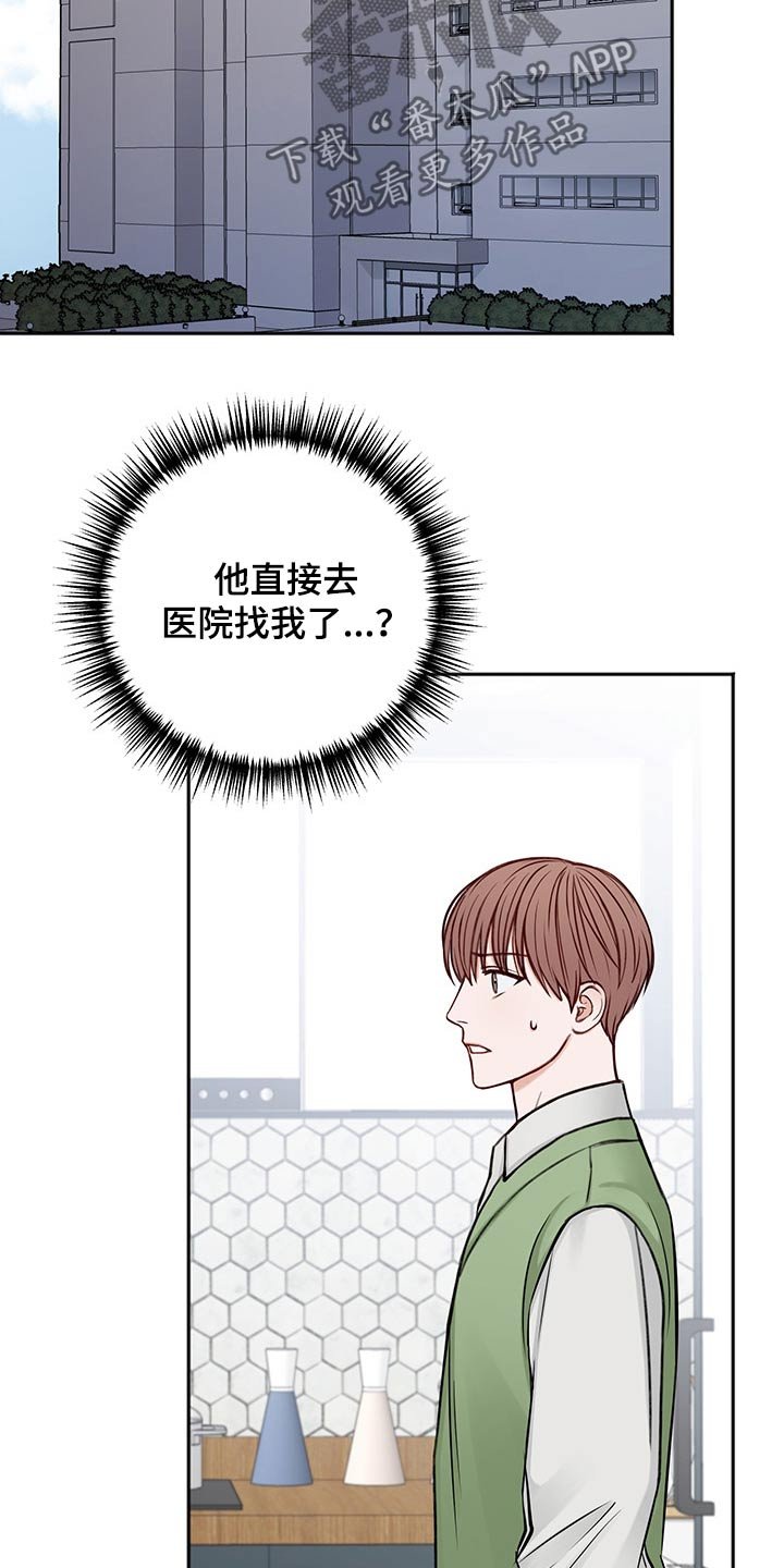 第58章：强行拖住