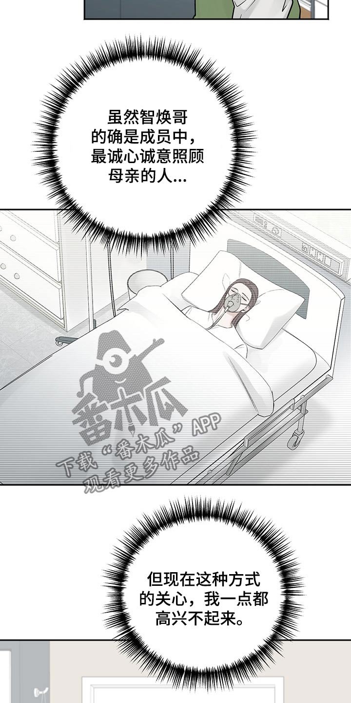 第58章：强行拖住