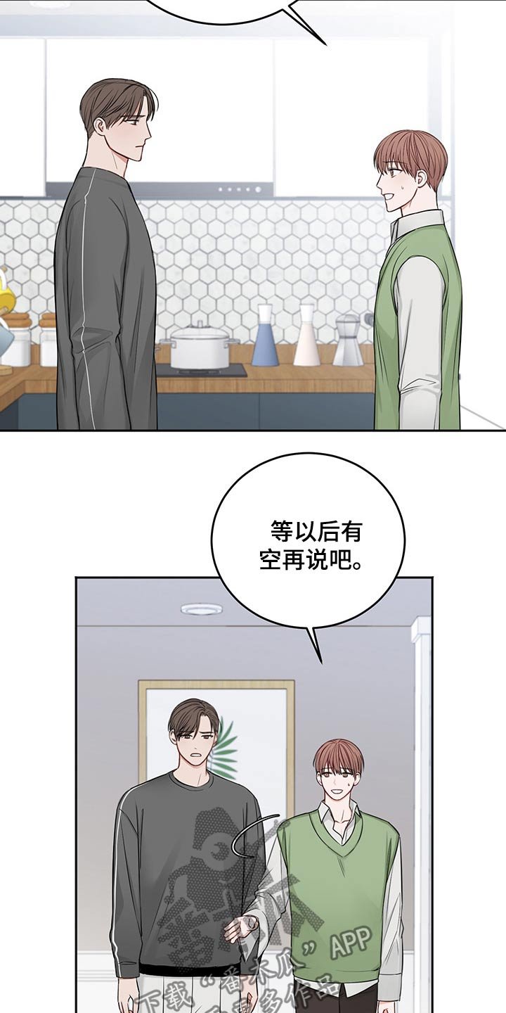 第58章：强行拖住