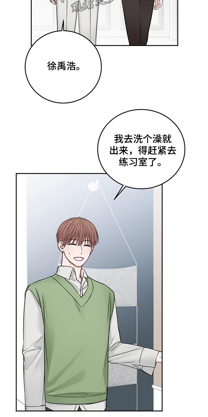 第58章：强行拖住