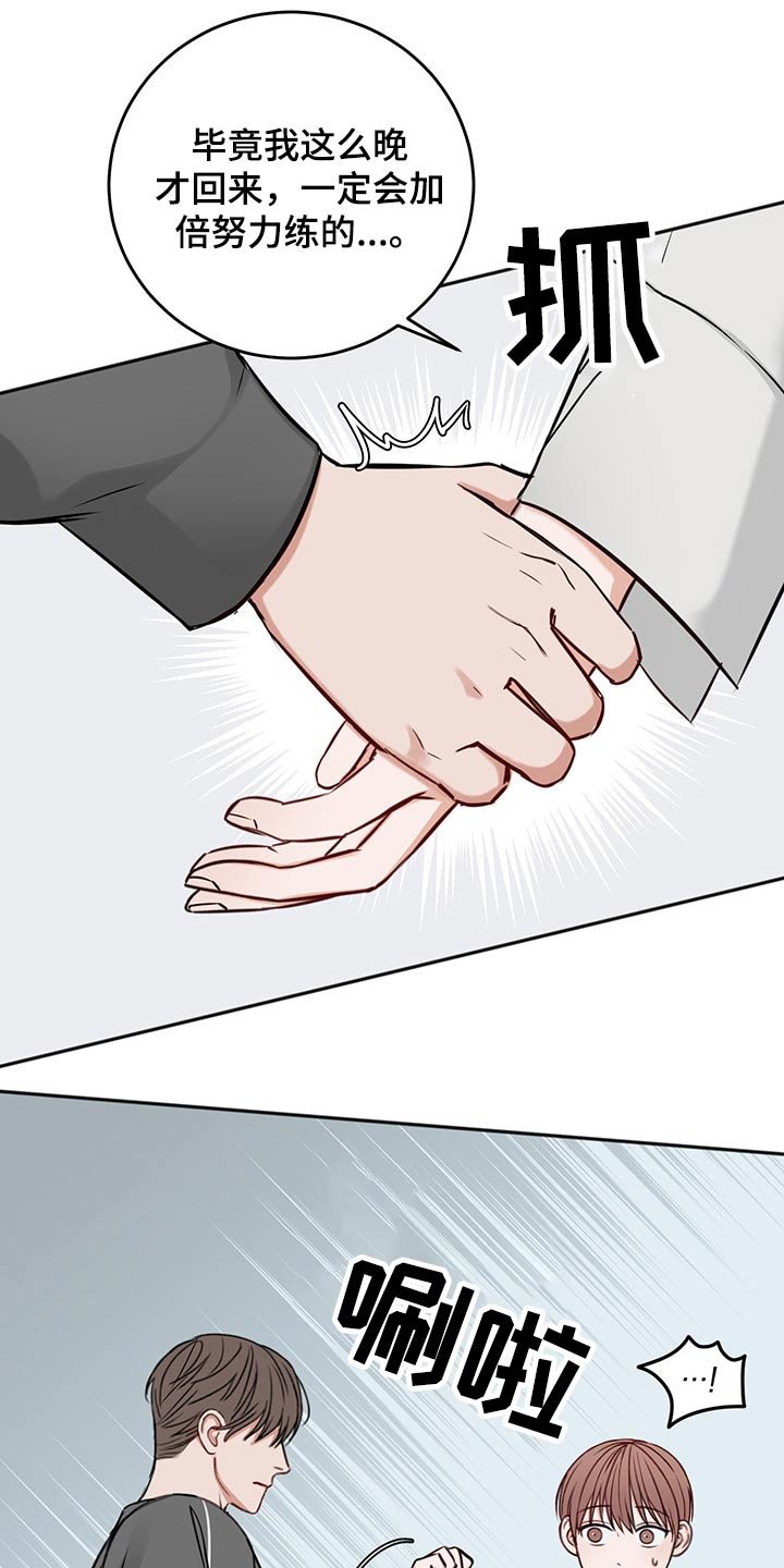 第58章：强行拖住
