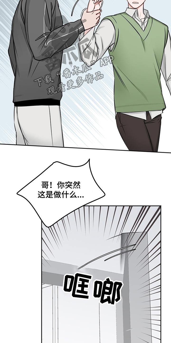 第58章：强行拖住