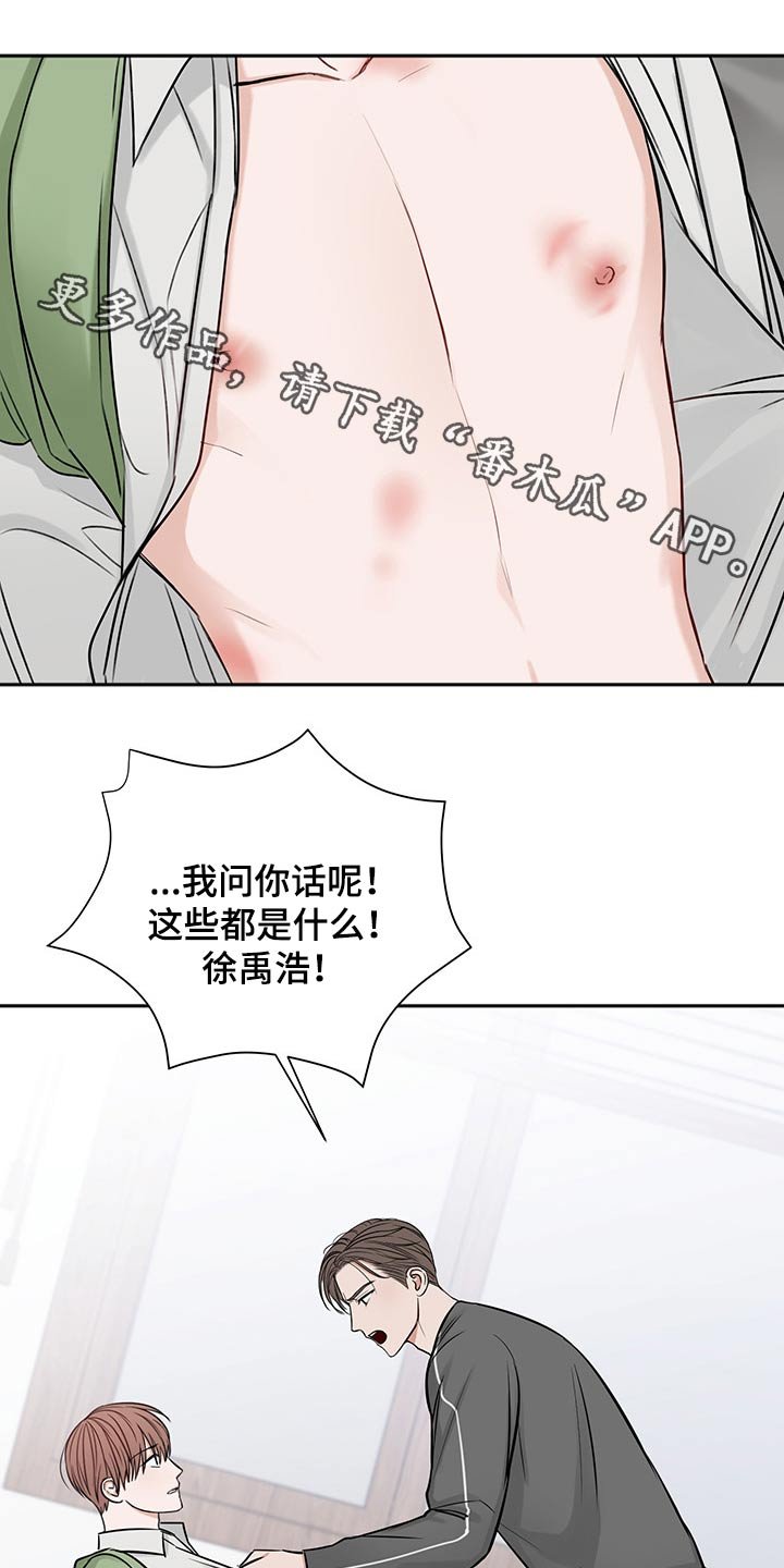 第59章：从容