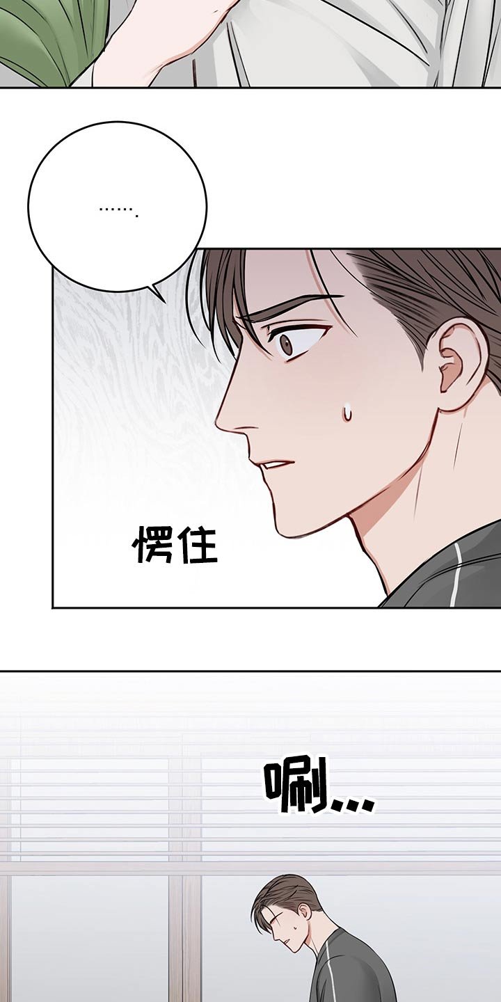 第59章：从容