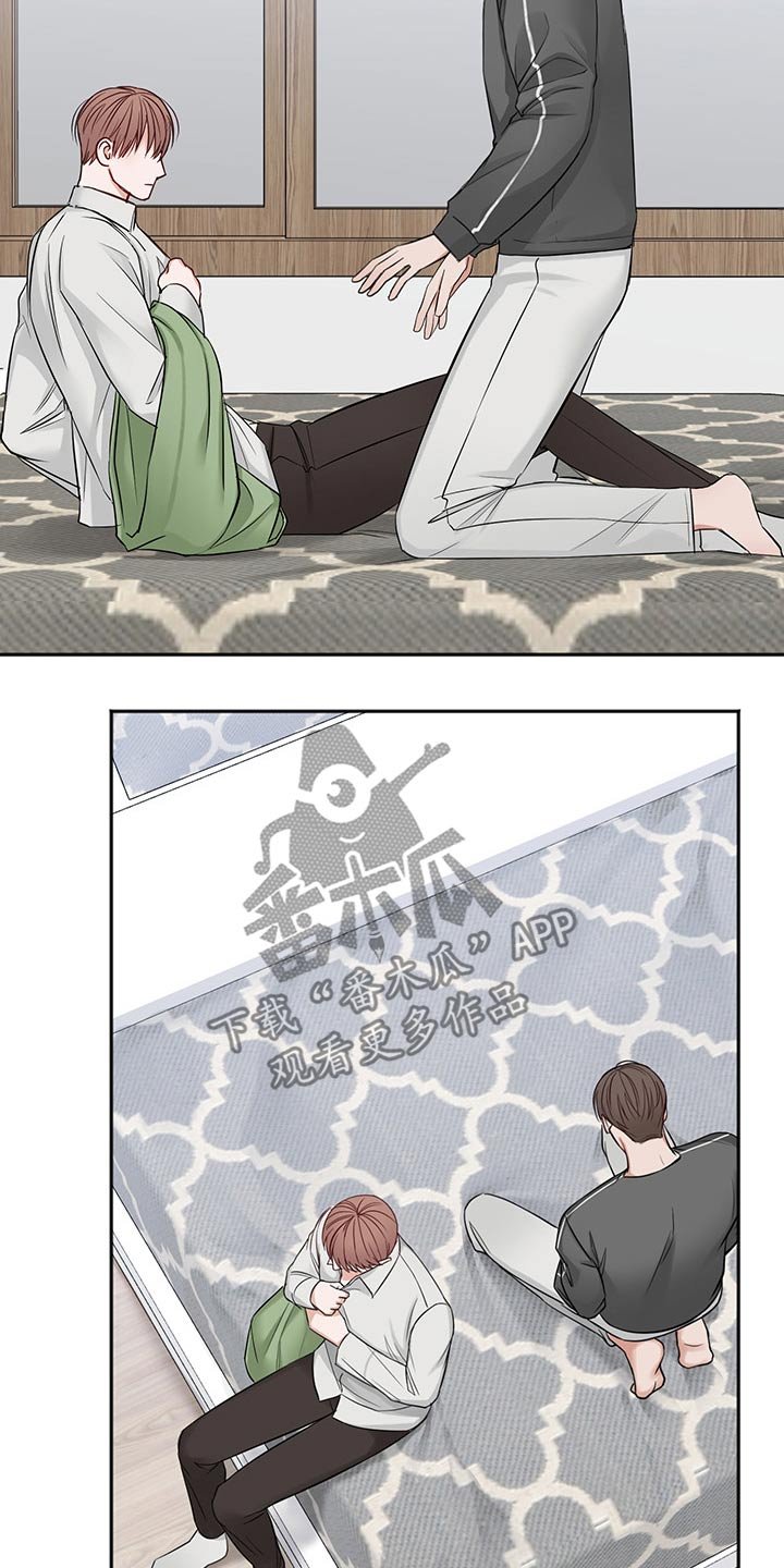 第59章：从容