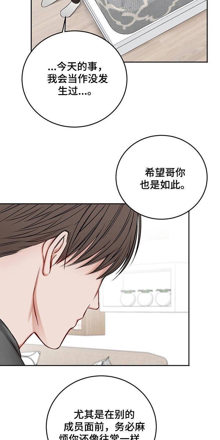 第59章：从容