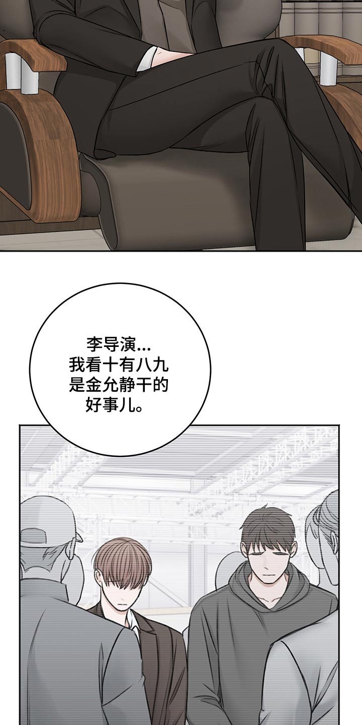 第59章：从容