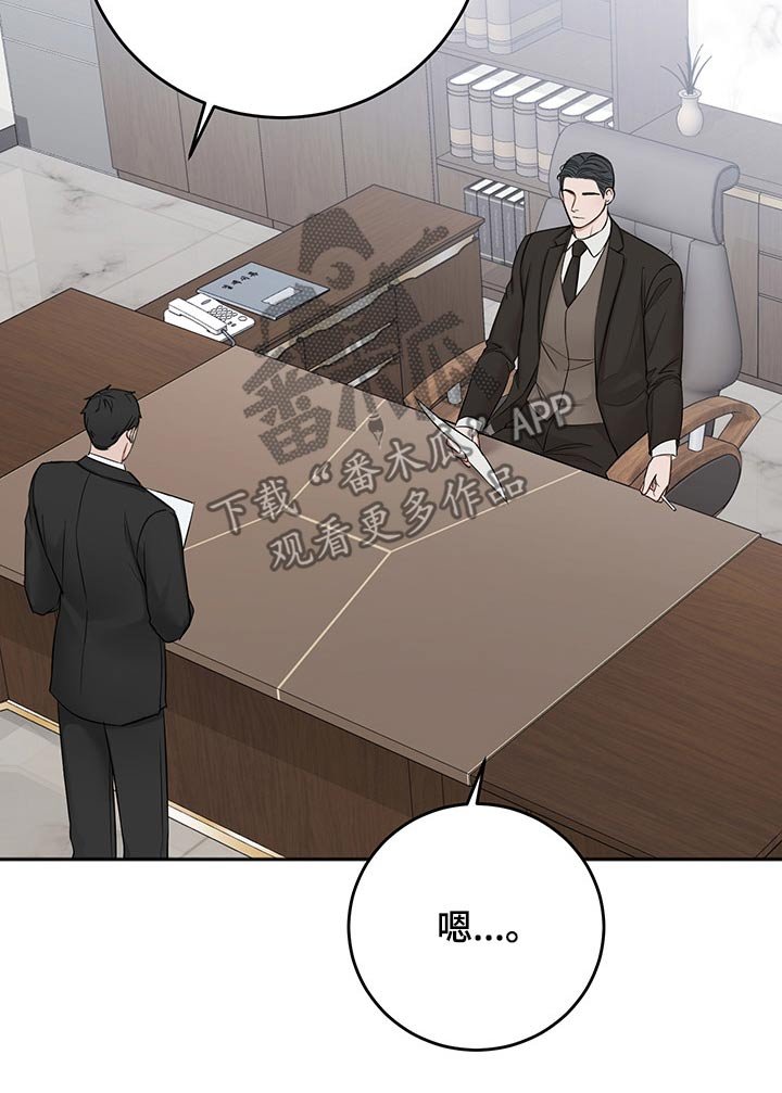 第59章：从容
