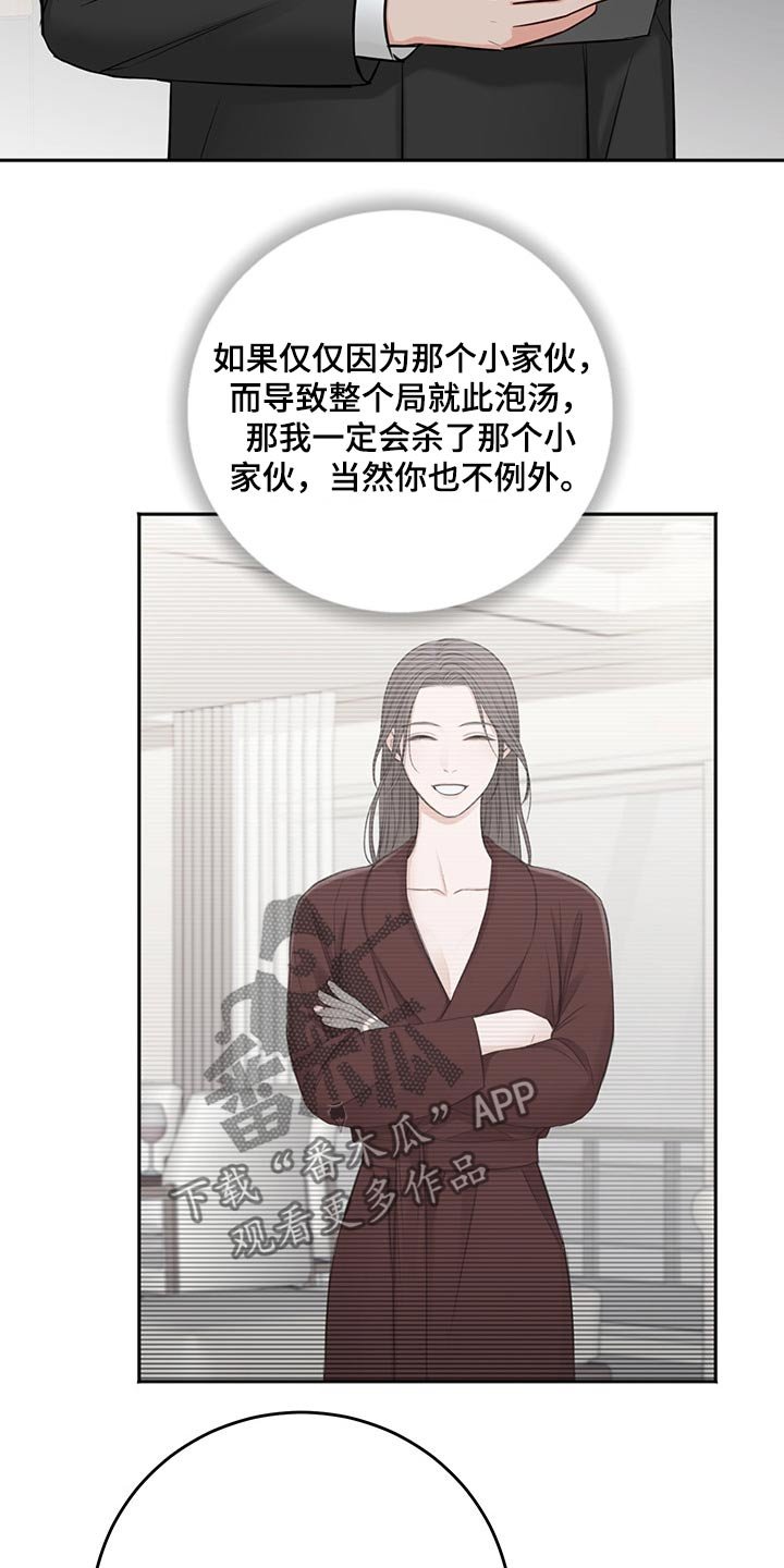 第59章：从容