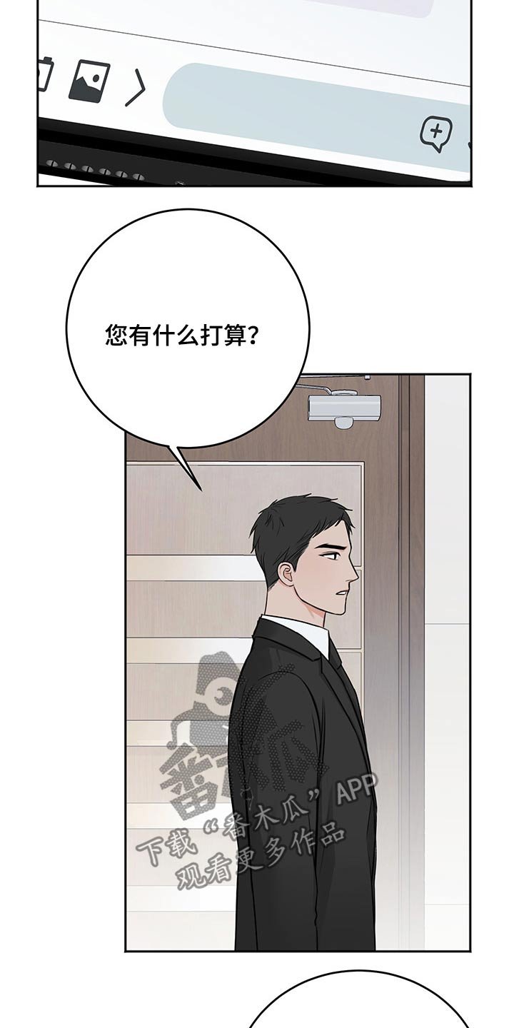 第59章：从容