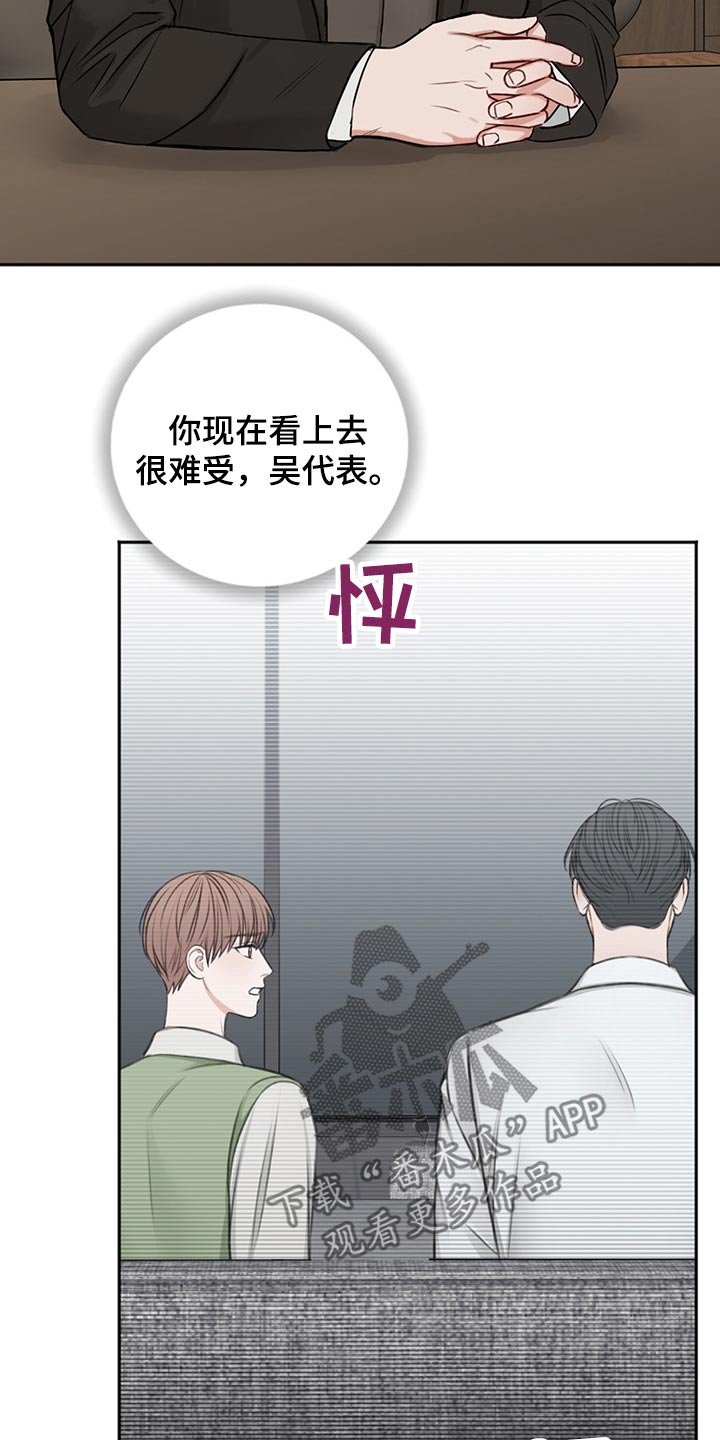 第59章：从容